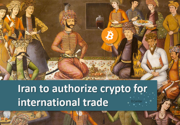 Iran to authorize crypto for international trade
